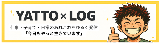 YATTO×LOG